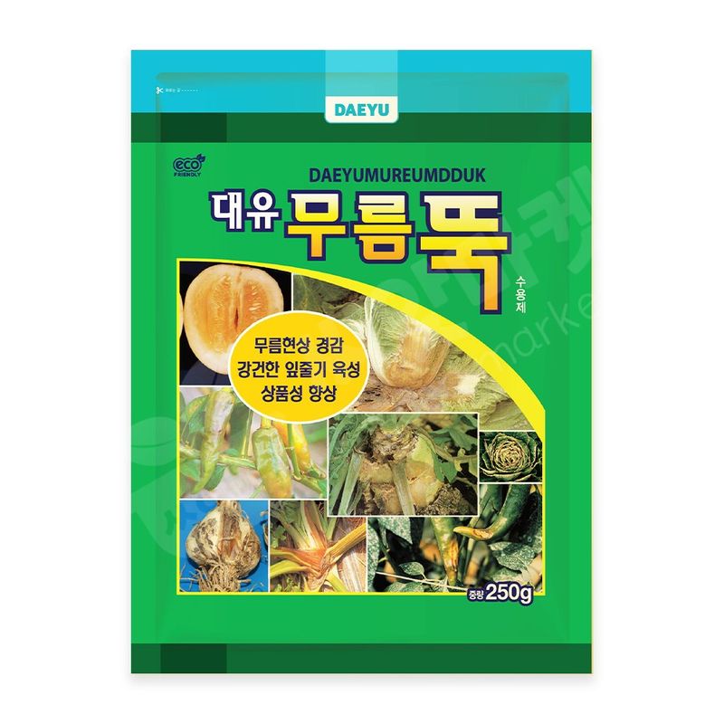 장터 상품 [대유 무름뚝 250g 고추 배추 무름병 속썩음 예방 비료 영양제] 썸네일