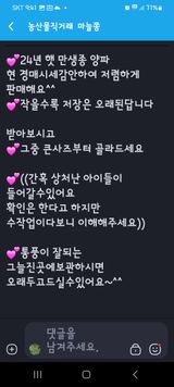 팜모닝 · 게시글 이미지