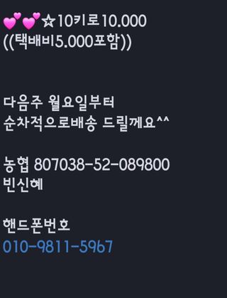 농사꾼 단비님의 작성글 사진