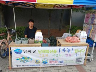 정동출님의 자유주제 · 자유게시판 작성글 사진