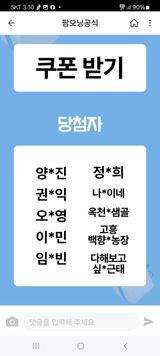 팜모닝 자유주제·자유게시판 게시글 이미지