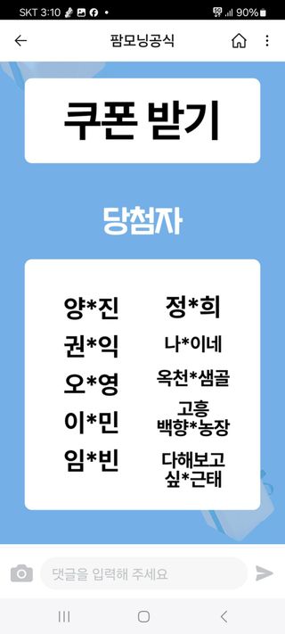 다해보고싶은근태님의 자유주제 · 자유게시판 작성글 사진