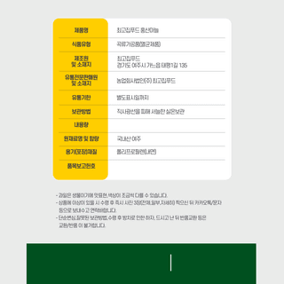 최재혁님의 자유주제 · 자유게시판 작성글 사진