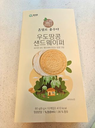 새달귤농장님의 작성글 사진