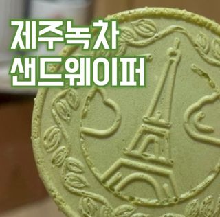 새달귤농장님의 작성글 사진