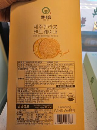 새달귤농장님의 작성글 사진