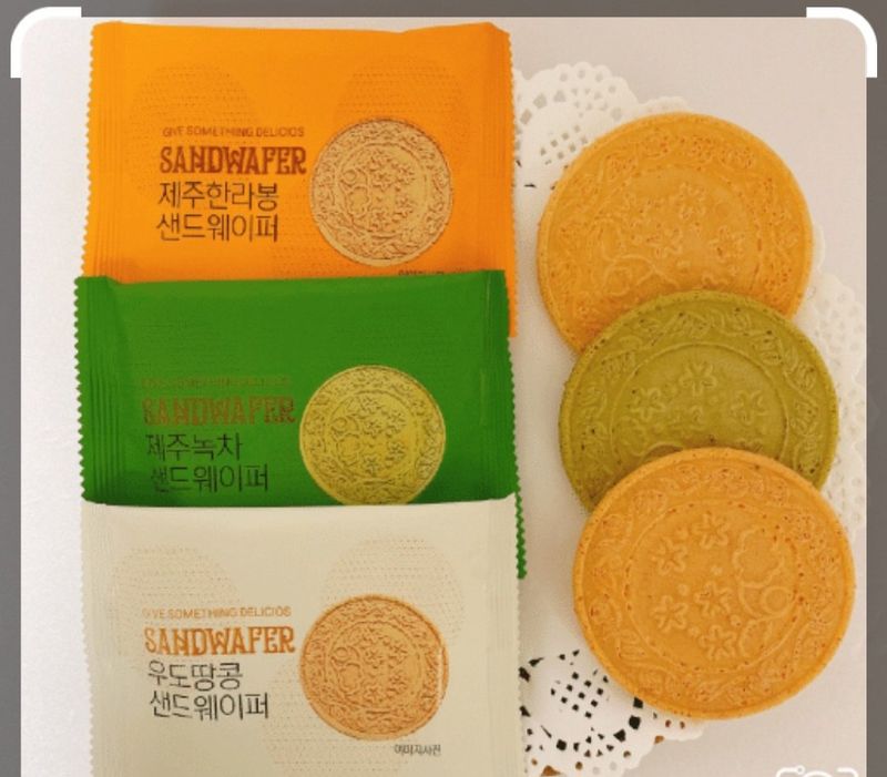 새달귤농장님의 장터 판매 상품 [샌드웨이퍼 2세트] 첨부 사진