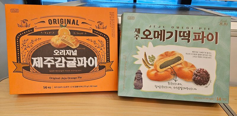 새달귤농장님의 장터 판매 상품 [추석선물 2세트오메기떡파이.감귤파이 세트] 첨부 사진