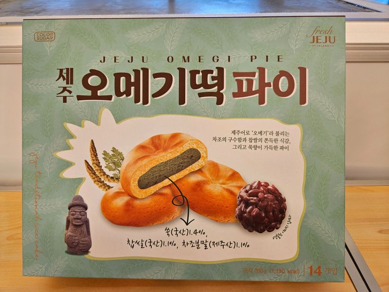 새달귤농장님의 장터 판매 상품 [추석선물 2세트오메기떡파이.감귤파이 세트] 첨부 사진