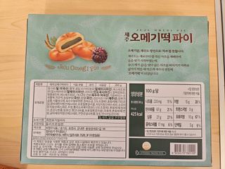 새달귤농장님의 작성글 사진