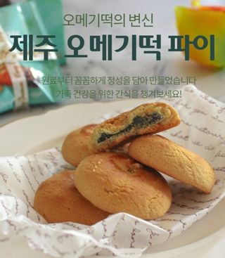 새달귤농장님의 작성글 사진