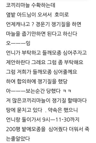 삼성농산님의 자유주제 · 자유게시판 작성글 사진