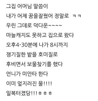 삼성농산님의 자유주제 · 자유게시판 작성글 사진