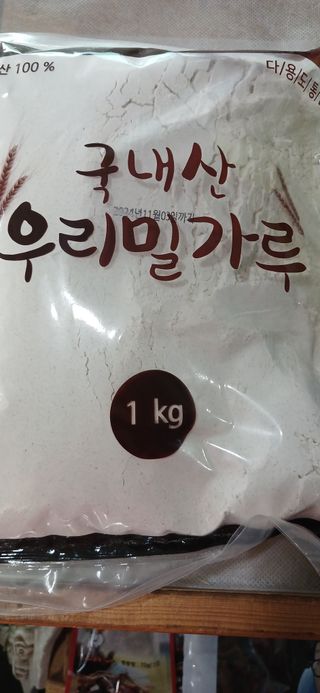 논산 농부 부인님의 작성글 사진