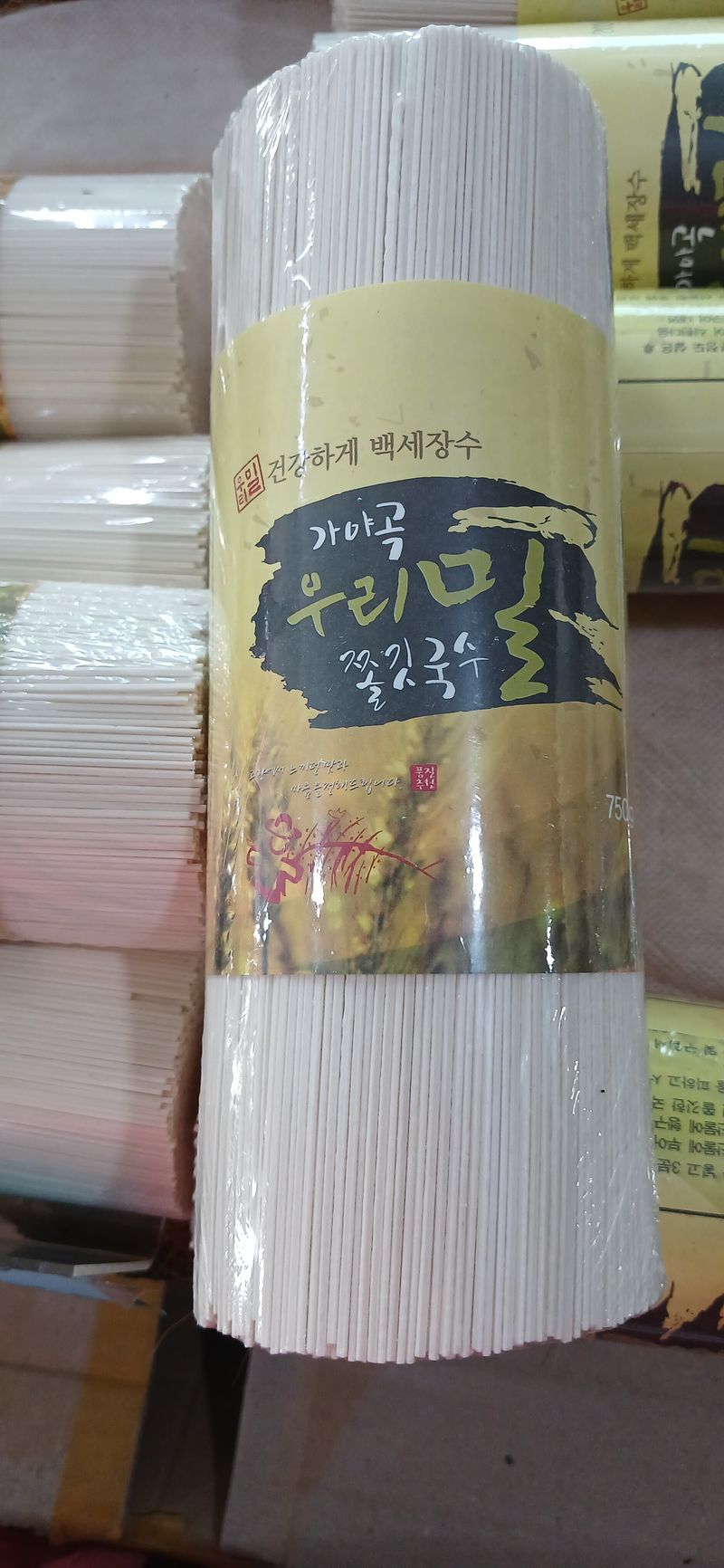 논산 농부 부인님의 장터 판매 상품 [우리밀 밀가루  국수] 첨부 사진