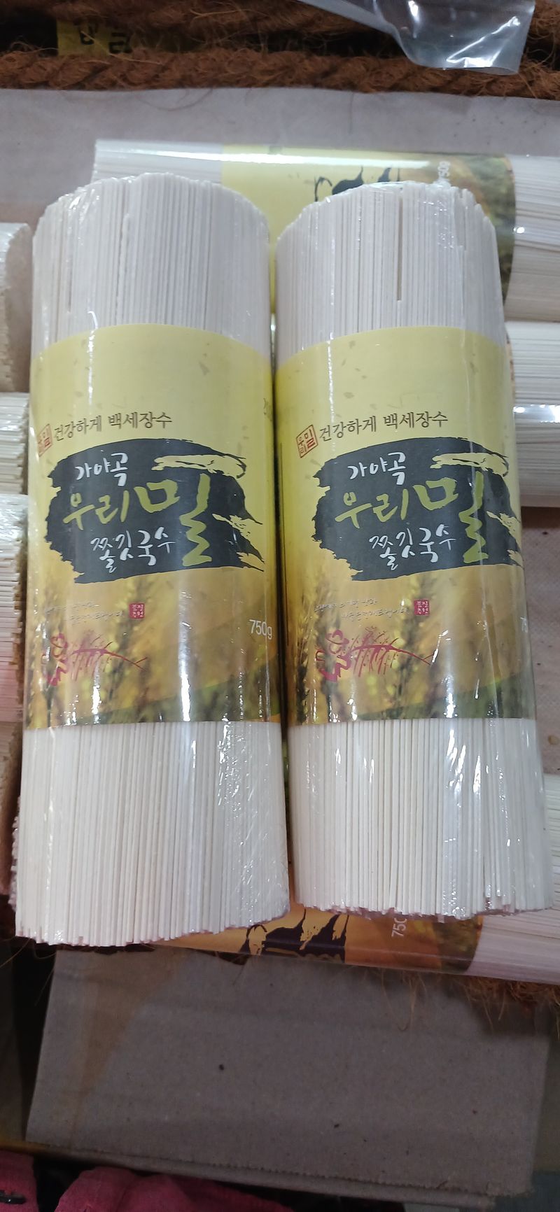 논산 농부 부인님의 장터 판매 상품 [우리밀 밀가루  국수] 첨부 사진