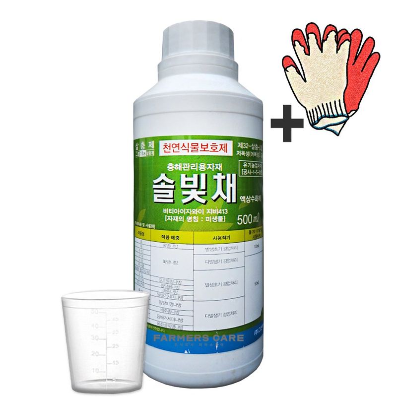 장터 상품 [솔빛채 500ml 천연식물보호제 비료 나방류 애벌레 담배나방 파밤나방 배추좀나방 전문 충해관리용 미생물87.7%] 썸네일