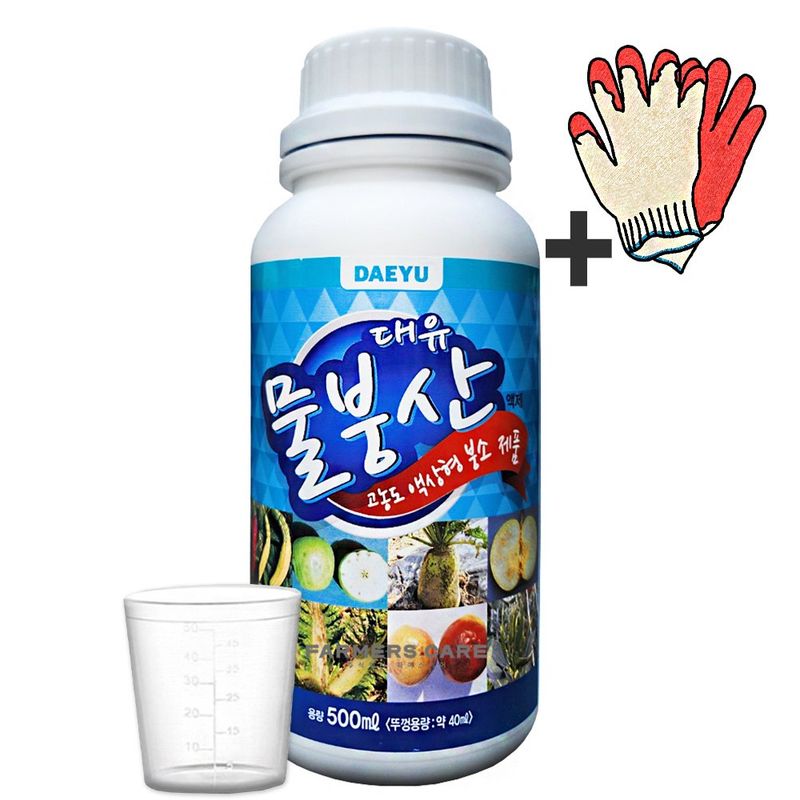 장터 상품 [물붕산500ml 고농도 액상형 붕소 비료 배추 무 토마토 고추 마늘 복합비료 텃밭 ] 썸네일