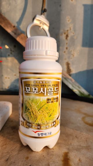 민완식님의 고구마 · 영농일지 작성글 사진