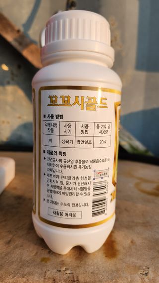 민완식님의 고구마 · 영농일지 작성글 사진