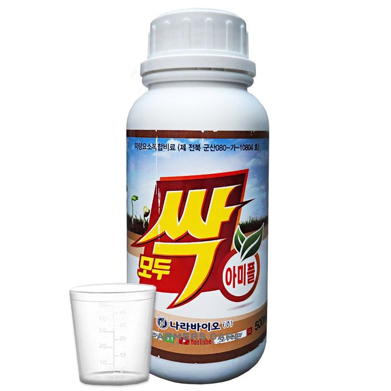 장터 상품 [모두싹아미플 500ml 뿌리발근 비료 초기생육 고추 배추 마늘 양파 대파 복합비료 아미노산 풀빅산 칼슘비료 ] 썸네일