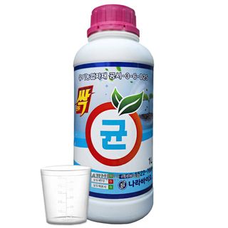 신탄진농약비료마트님의 작성글 사진