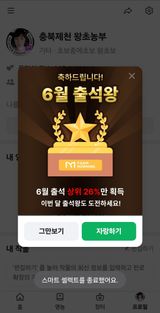 팜모닝 자유주제·자유게시판 게시글 이미지