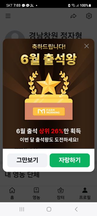 정자형님의 고추 · 일상 작성글 사진