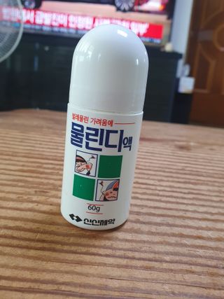 산이고운님의 🍉여름을 나는 방법 · 참여글 작성글 사진