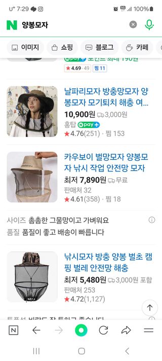 전남무안군박옥주님의 🍉여름을 나는 방법 · 참여글 작성글 사진