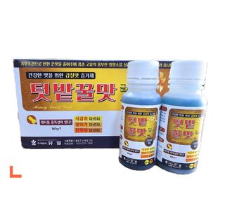 한농농약종묘사님의 작성글 사진