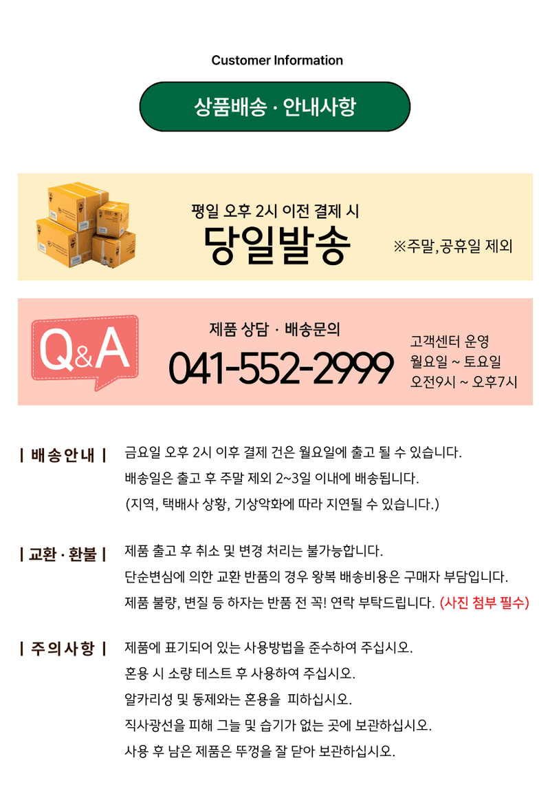 병천아그로주식회사님의 장터 판매 상품 [해미노량 500ml] 첨부 사진