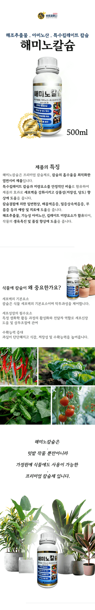 신탄진농약비료마트님의 작성글 사진