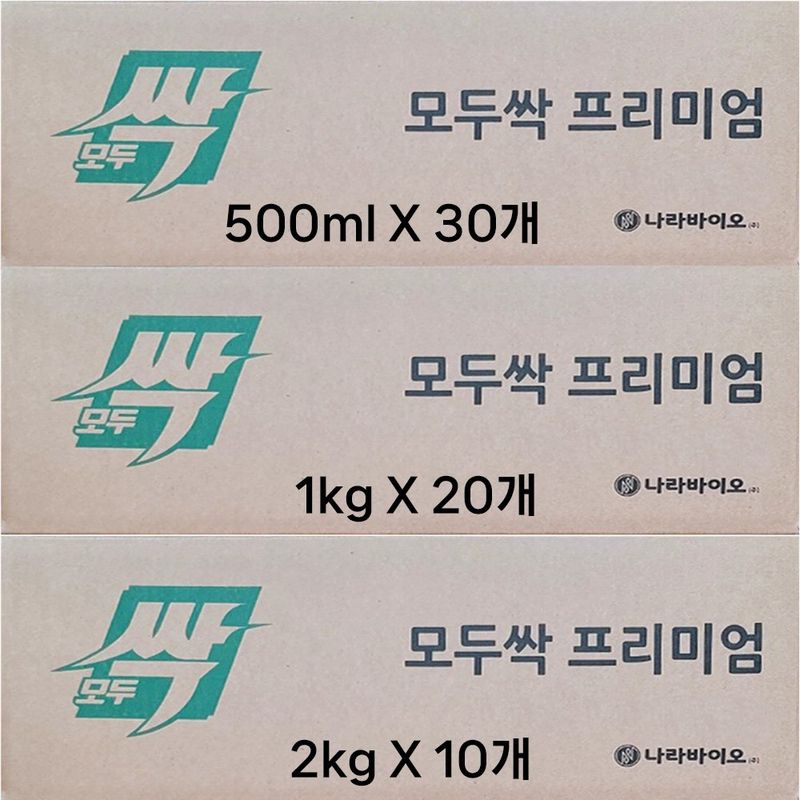 장터 상품 [모두싹 프리미엄 500ml 1kg 2kg 대용량 탄저병 노균병 흰가루병 총채벌레 진딧물 뿌리파리 살충 살균 예방] 썸네일