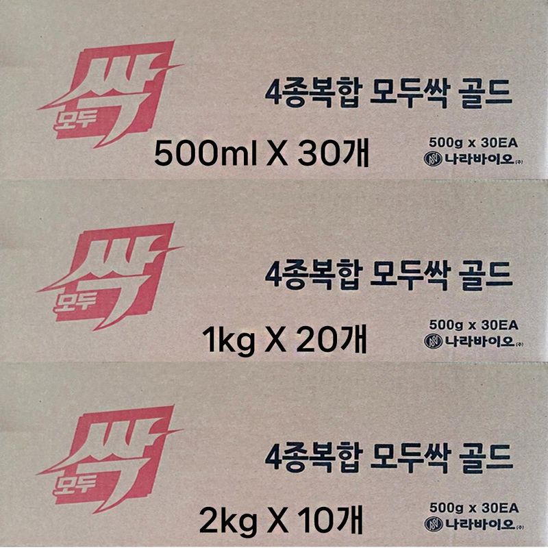 장터 상품 [모두싹 골드 500ml 1kg 2kg  대용량 4종 복합 미량요소 붕소 아연 식물 영양제] 썸네일