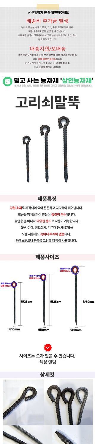 상인농자재님의 작성글 사진