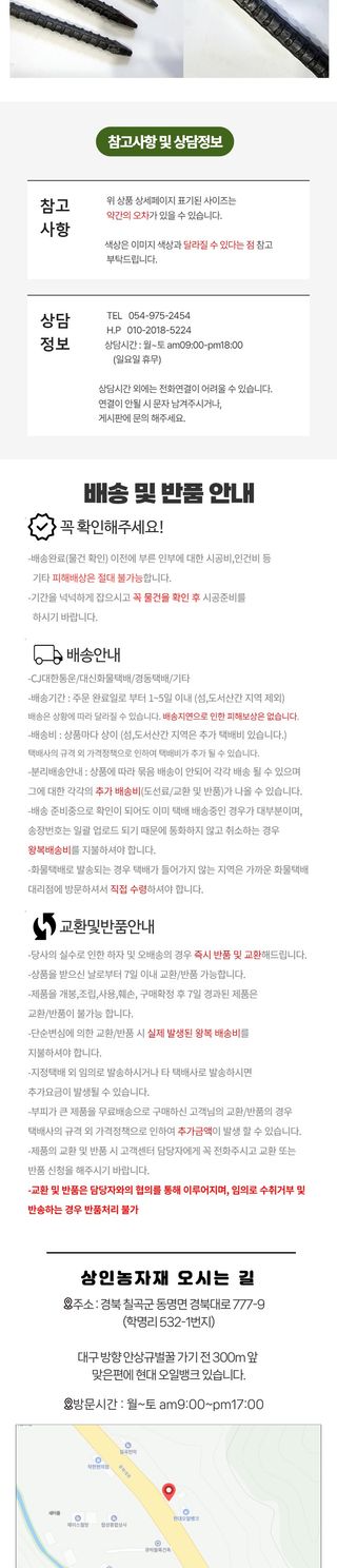 상인농자재님의 작성글 사진