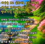 팜모닝 자유주제·자유게시판 게시글 이미지