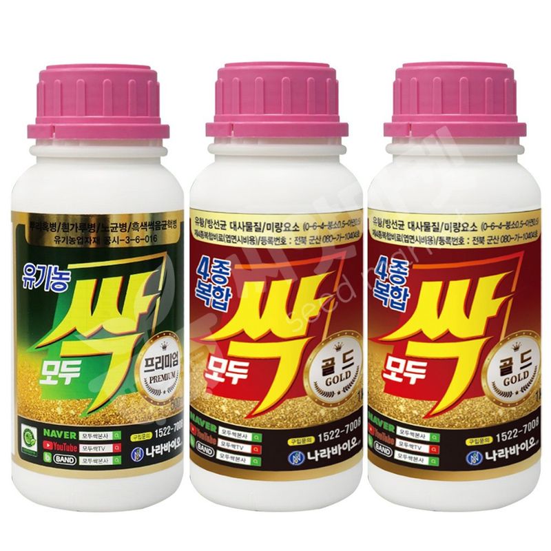 장터 상품 [모두싹 프리미엄 골드 500ml 살충 살균 탄저병 노균병 복합 미량요소  무료배송] 썸네일