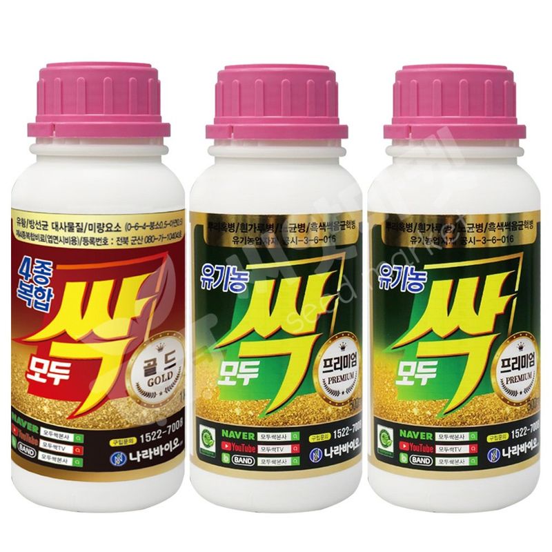 장터 상품 [모두싹 골드 500ml 프리미엄 500ml 유기농자재 붕소 유황 아연 미량요소 비료 살충 살균] 썸네일