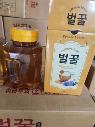 벌꿀33242922님의 자유주제 · 자유게시판 작성글 사진