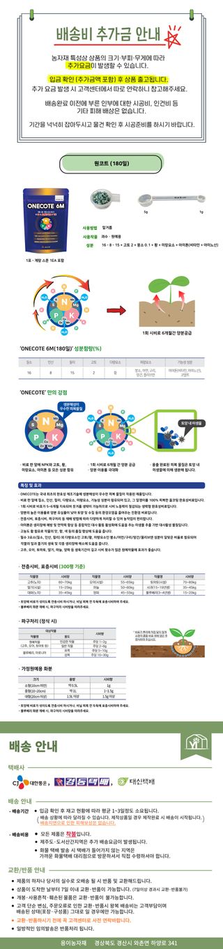 용이농자재님의 작성글 사진
