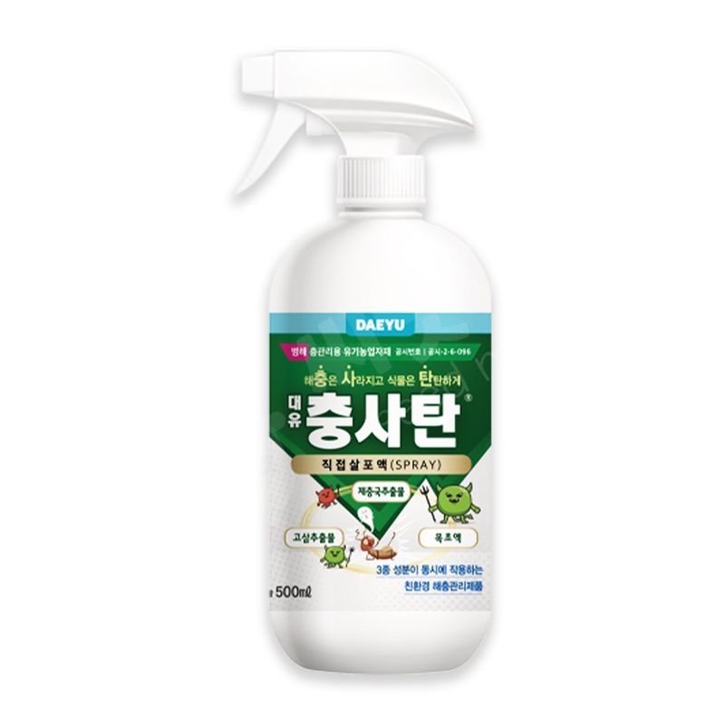 장터 상품 [대유 충사탄 스프레이 500ml 가정원예 화분 응애 진딧물 총채 유기농 살충제] 썸네일
