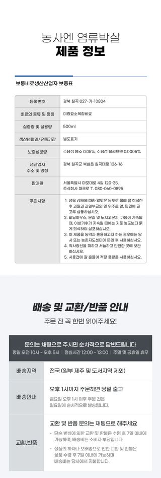 농사엔 공식님의 작성글 사진