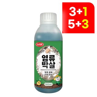 농사엔 공식님의 작성글 사진