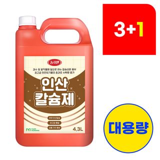 농사엔 공식님의 작성글 사진