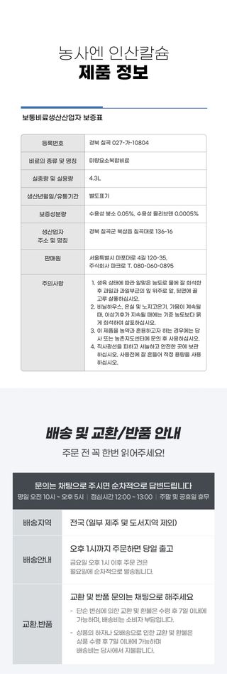 농사엔 공식님의 작성글 사진