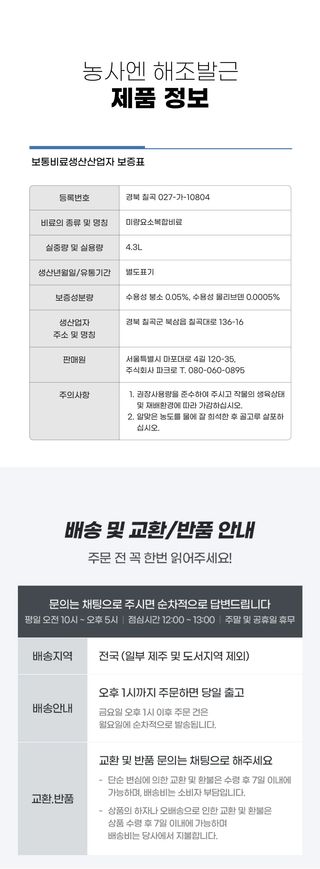 농사엔 공식님의 작성글 사진