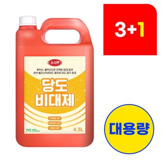 농사엔 공식님의 작성글 사진