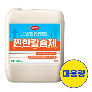 농사엔 공식님의 작성글 사진